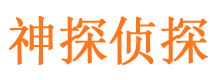 杜集捉小三公司